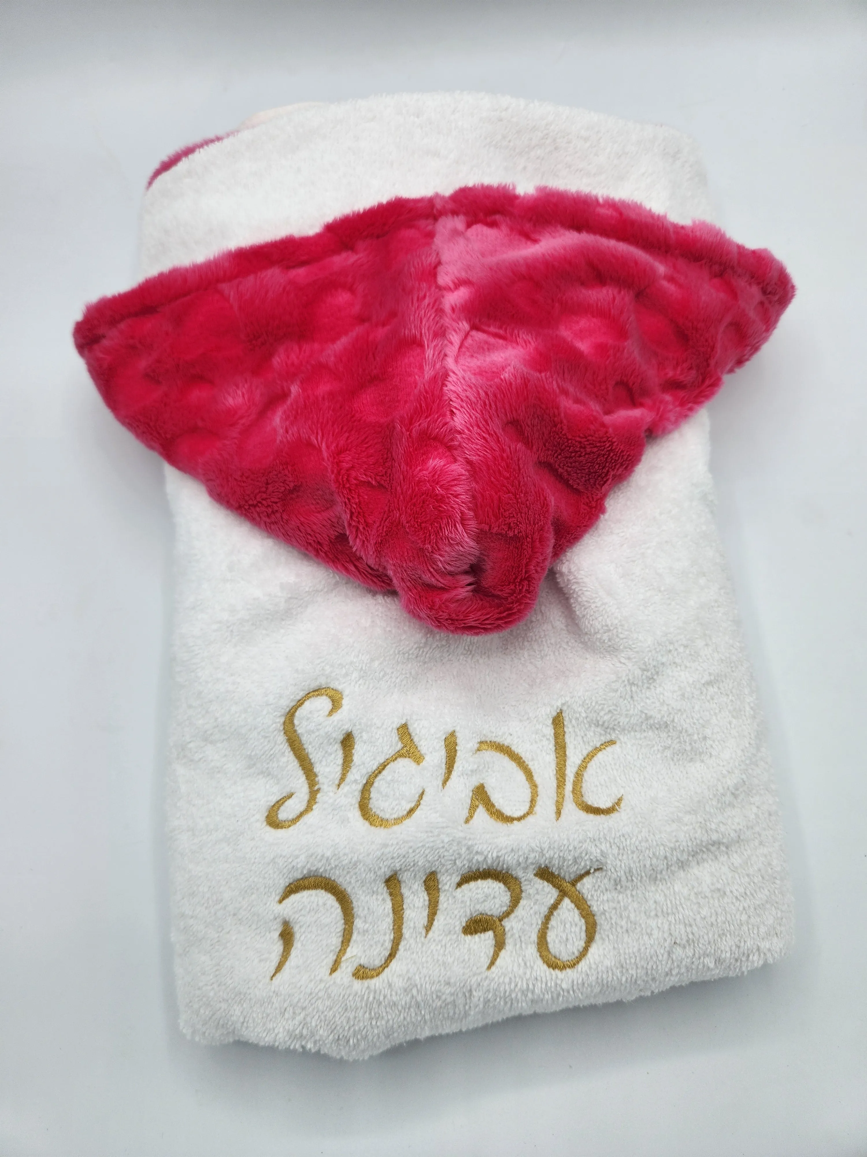 Hearty Fuschia Hooded Towel