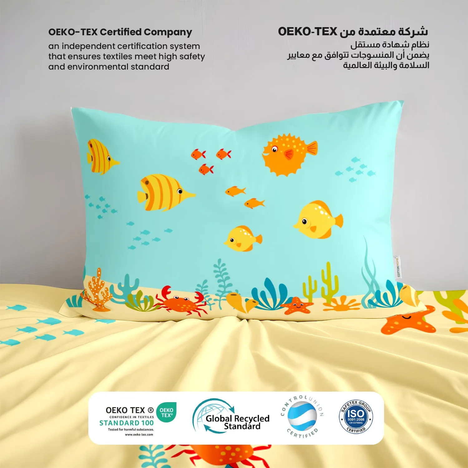 Kids Duvet Cover Set 3 Pcs - Aqua Print | 135x220cm | Microfiber | Cotton Home